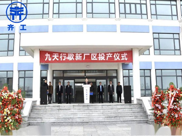 九天行歌運載火箭核心部件總則總裝項目